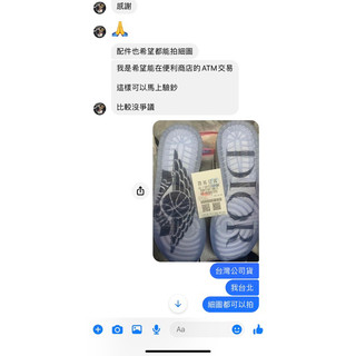 nike air Jordan 1 Dior聯名現貨
