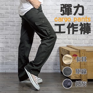 臺灣現貨【28~42腰】多口袋工作褲 伸縮彈力 側貼袋 休閒長褲 工作長褲 工裝褲 工作褲 中大尺碼 軍綠 #16