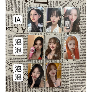 (G)I-DLE 小卡 特典 迷7 I sway ITTA AM 泡泡 舒華 雨琦 米妮 薇娟 小娟