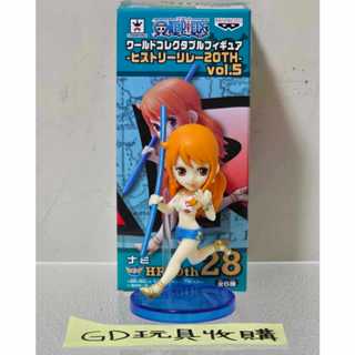 【GD玩具收購當舖】萬代 白證 WCF 海賊王 娜美 接力20週年奔跑篇 vol.5~ 模型 公仔