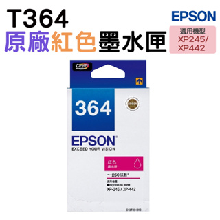 EPSON T364 T364350 364 原廠墨水匣紅色