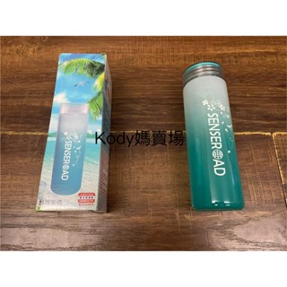 SENSEROAD 三榮 炫彩時尚杯 400ml 水杯 水瓶