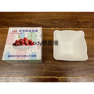 LEMANI 樂曼尼 多用途造型碟 碟子 小碟子 臺龍