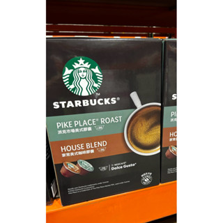 Costco好市多代購/星巴克派克市場&家常美式咖啡膠囊72顆適用NESCAFE機器（編號14302408）