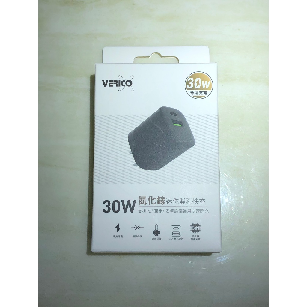 全新 VERICO 30W 氮化鎵 迷你雙孔快速充電器 快充充電頭 支援PD/蘋果/安卓快充 黑色
