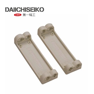 【漁樂商行】第一精工 日本 DAIICHISEIKO Pole Holder 冰箱用竿架 #12027