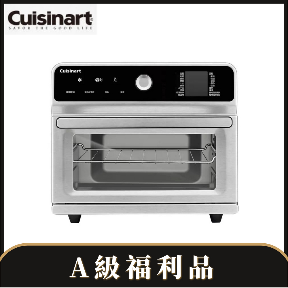 A級福利品【Cuisinart 美膳雅】 17公升觸控式氣炸烤箱 CTOA-130PC3TW