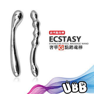 不銹鋼奢華G點銷魂棒 ECSTASY STAINLESS STEEL MASSAGE WAND 前列腺天敵 G/P點按摩