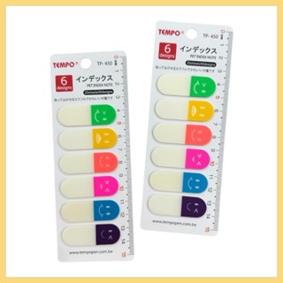 【TEMPO】 節奏牌索引標籤 150枚/包 塑膠材質 微笑 索引標貼 便利貼 N次貼 備忘 標籤 文具