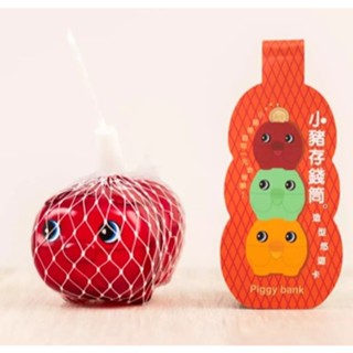 小豬存錢筒造型悠遊卡/ 紅