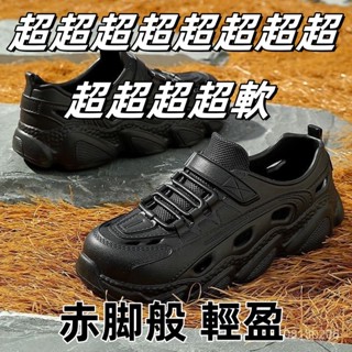 洞洞鞋 厚底拖鞋 涼鞋男 夏季新款鞋子 厚底防滑沙灘拖鞋 戶外運動男鞋 男士外穿涼拖鞋 踩屎感洞洞鞋 黑色輕便超軟涼鞋