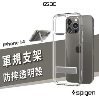 支架保護殼 SGP iPhone 13/14 Pro Max/Plus 雙料 軍規防摔殼 透明殼 保護套 手機殼 可站立