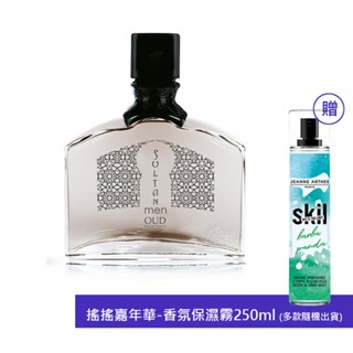 ☆MOMO小屋☆ Jeanne Arthes 琥珀烏木 男性淡香水 100ml 搭贈 JA 香氛保濕霧 250ml