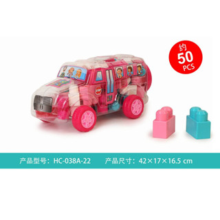 佳佳玩具 - 智力方塊 50PCS 無毒 安全 積木 堆疊遊戲【CF157964 】
