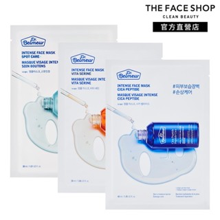 【THE FACE SHOP 菲詩小舖】肌本博士安瓶單片面膜(共3款)｜品牌旗艦店 亮白 修護 補水