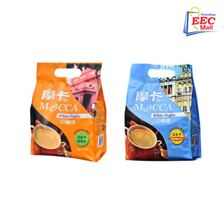 摩卡咖啡 MOCCA WHITE COFFEE 二合一 2in1 三合一 3in1 白咖啡 15包 KOPI MOKA