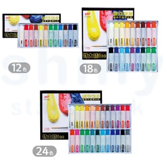 享亮文具樂園｜【SKB】環保不透明水彩 12色 18色 24色 GC-90/GC-130/GC-160