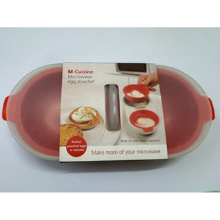 二手 M-Cuisine 微波爐 煮蛋器 microwave egg poacher 送煮蛋計時器 🥰運費可談😘