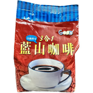 【源夏商行 】good三合一藍山咖啡 1000g
