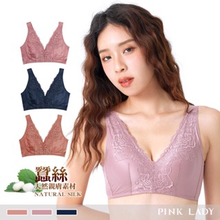 Pink Lady 蠶絲無鋼圈 BCD罩杯 零束縛 無鋼圈內衣 緞面彈性布 柔軟 親膚 集中內衣 5730