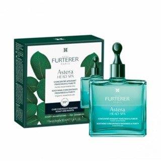 FURTERER 萊法耶 紫苑草頭皮舒緩精油 (原亞仕德蘭精油)/1瓶/50ml-新品正貨