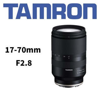 Tamron 17-70mm F2.8 DiIII-A VC RXD B070 for Fuji-x Sony-E 平輸