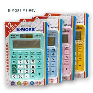 【萊悠諾生活】E-MORE 桌上型計算機-MS-99V (12位數) 久儀計算機 太陽能計算機