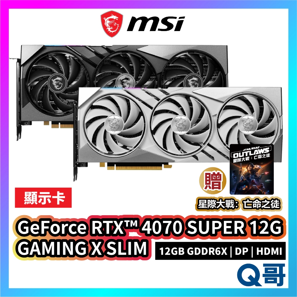 MSI 4070 super gaming x slim的價格推薦 - 2026年7月 | 比價比個夠BigGo