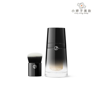 Giorgio Armani 黑曜岩奢光精萃 30ml 多色可選 小婷子美妝 奢光霜 精華粉底