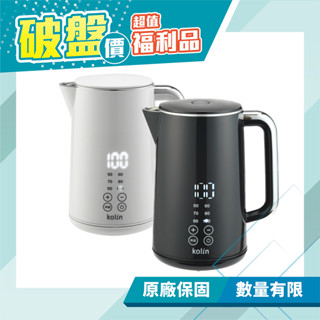 【歌林 Kolin】316不鏽鋼智慧溫控快煮壺 保溫壺 電茶壺 KPK-LN211 KPK-LN212 (福利品) 免運
