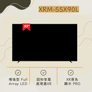 XRM-55X90L 55吋 4K聯網電視