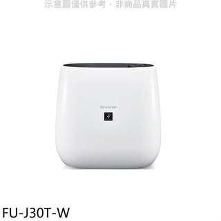 夏普【FU-J30T-W】空氣清淨機.