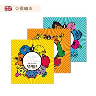 適用小牛津牛牛點讀筆 【Mr. Men Little Miss】奇先生妙小姐--典藏系列點讀版圖書(共3冊+3片CD)