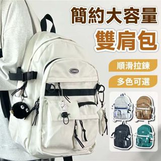 新款🥇韓版ins百搭工裝風書包女 學生大容量日係雙肩包 旅行揹包男 日系校園簡約百搭電腦包 大容量尼龍後揹包