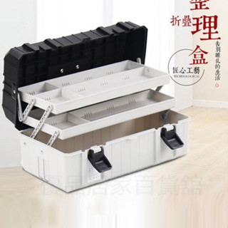 三層 醫藥箱 收納箱 藥箱 化妝盒 桌上收納 工具箱 手提收納箱 收納 整理箱 瑞美拓三層手提式多功能大號折疊塑膠家用收