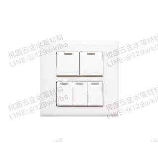 Suzone樹榮電工 ❤️新普系列-110V五按板螢光開關_SP-5858(附發票)