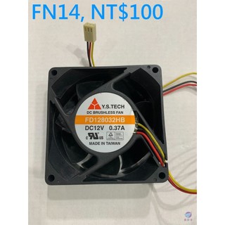 Y.S.Tech DC Brushless 8x8 8cm直流風扇 12V 0.37A 小3P接頭 FN14