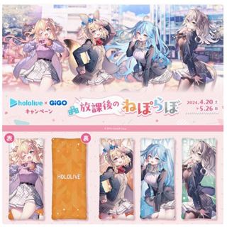 [訂購]萌之屋~日版 HOLOLIVE X GIGO 為美好的世界獻上爆焰！惠惠 悠悠 抱枕 靠枕 午睡枕