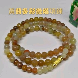天然黃微搭項鍊玉珠鍊頸鍊yh35YPS24525-46