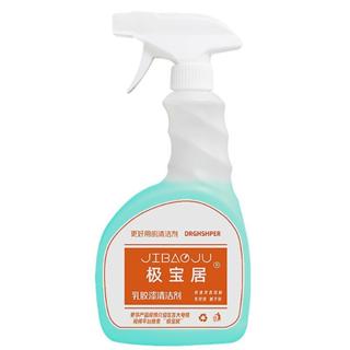 乳膠漆 清潔劑 新房裝修殘留去除劑 開荒保潔 清洗地板瓷磚去汙