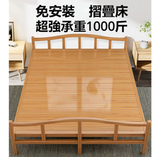 摺疊床 單人折疊床 雙人家用簡易床 大人硬板床經濟型出租屋0.6米1.5米竹床 成人午休出租屋硬板實木床 1211