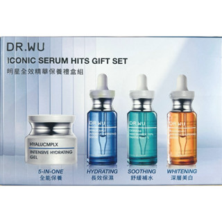 現貨下殺☺️DR.WU明星全效精華保養組/玻尿酸保濕水凝露玻尿酸保濕精華液10 %菸鹼醯胺B5舒緩精華超微C美白精華液