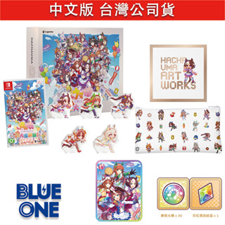 Switch 賽馬娘 Pretty Derby 熱血喧鬧大感謝祭 中文版 限定版 BlueOne電玩 全新現貨