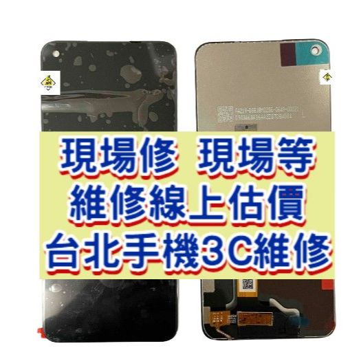 OPPO 歐珀 Realme7 5g  A73 5g A72 5g 螢幕總成 a73 a72 realme 7