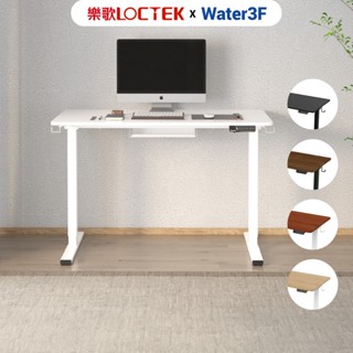 【樂歌Loctek】二節式電動升降桌F1 30分鐘快速安裝 小資款(附贈理線槽/掛勾) 書桌|電腦桌|站立式工作桌|靜音