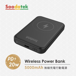 【Soodatek】5000mAh 無線充行動電源 SPBC1QI-PC5000BL