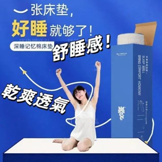 【免運費】獨立彈簧20公分床墊 獨立筒護腰乳膠軟硬加厚卷包床墊 家用床墊 單人床墊 雙人床墊 雙人加大單人加大床墊