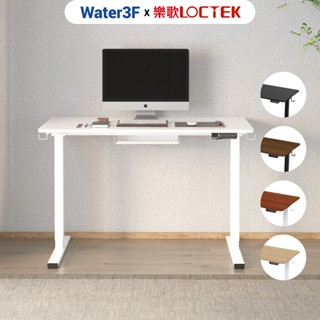 樂歌 Loctek 二節式電動升降桌F1 30分鐘快速安裝 小資款(附贈理線槽/掛勾) 書桌 靜音【Water3F】