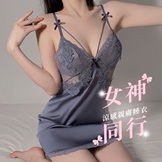 ᴹˢ朵•午夜衣櫥🌹現貨🔥胸墊睡衣 睡裙 性感睡衣 法式睡衣 絲質睡衣 蕾絲睡衣 睡衣女生 冰絲睡衣 睡衣裙 睡袍 居家服