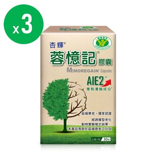 杏輝醫藥 蓉憶記膠囊(30粒/盒)X3盒組~5盒組 原廠貨源 SNQ健康優購網